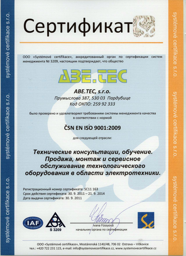Certifikát